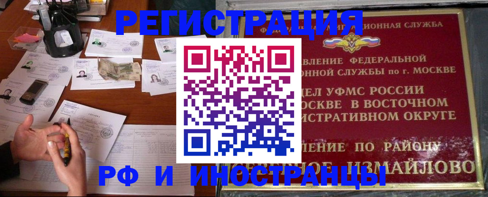 где прописаться в Красном Сулине